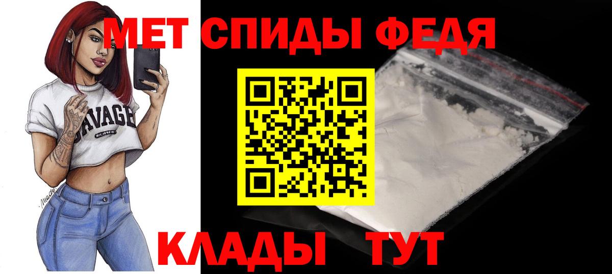Ноябрьск  Amphetamine VHQ  АМФЕТАМИН  Вход с VPN 