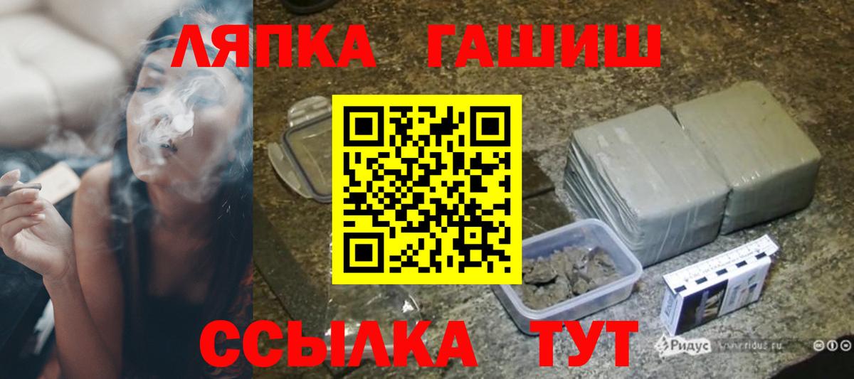 Ноябрьск  ГАШИШ индика сатива  где можно купить   Вход с VPN 