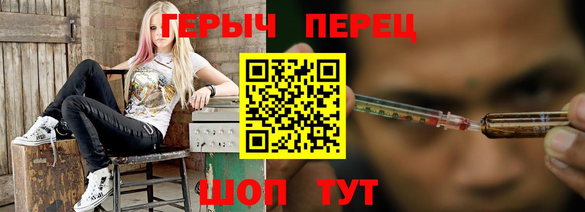 Героин  ГЕРОИН хмурый  Вход с VPN  Ноябрьск 