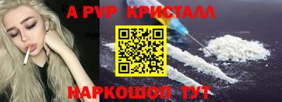 ALPHA PVP Кимры