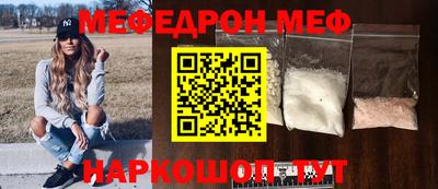 наркотики Кинель