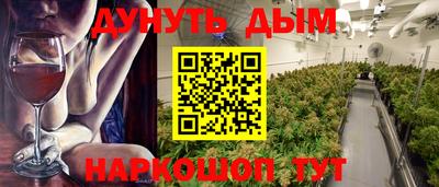 наркотики Кинель