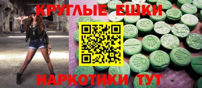 MDMA Кингисепп