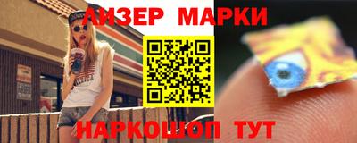 наркотики Кинель