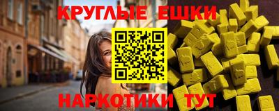 MDMA Кингисепп