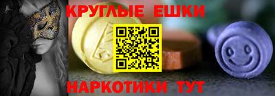 наркотики Кинель