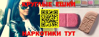 наркотики Кинель