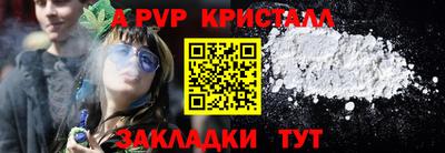 MDMA Кингисепп