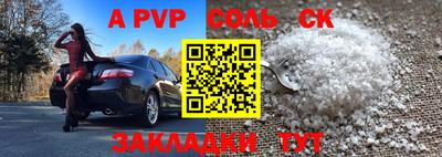 ALPHA PVP Кимры