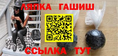 наркотики Кинель