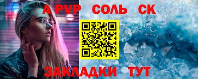 ALPHA PVP Кимры