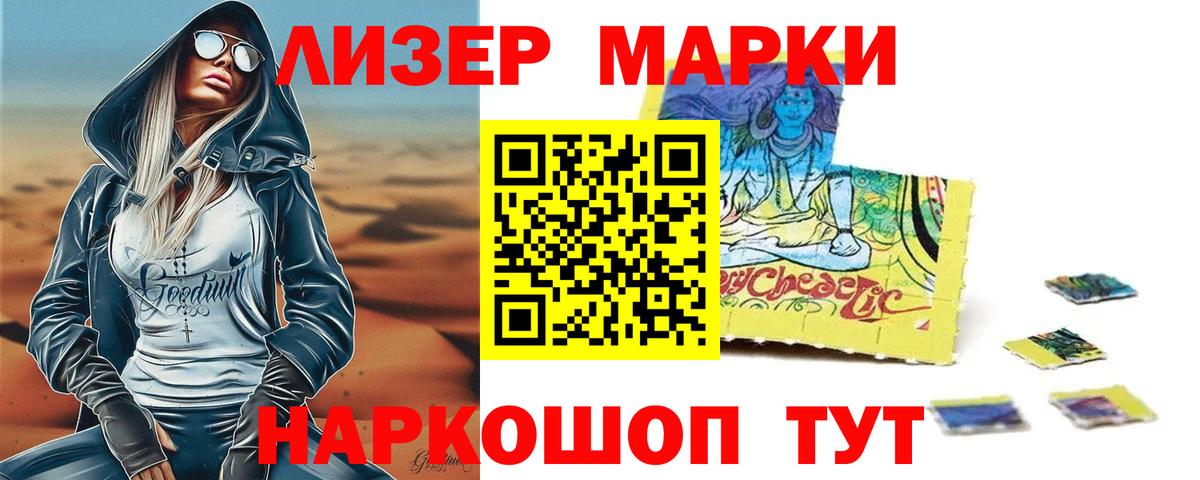 Ноябрьск  Лсд 25 экстази ecstasy  OMG ONION  Вход с VPN 