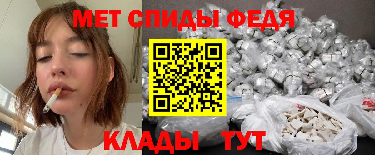 Первитин пудра Ноябрьск