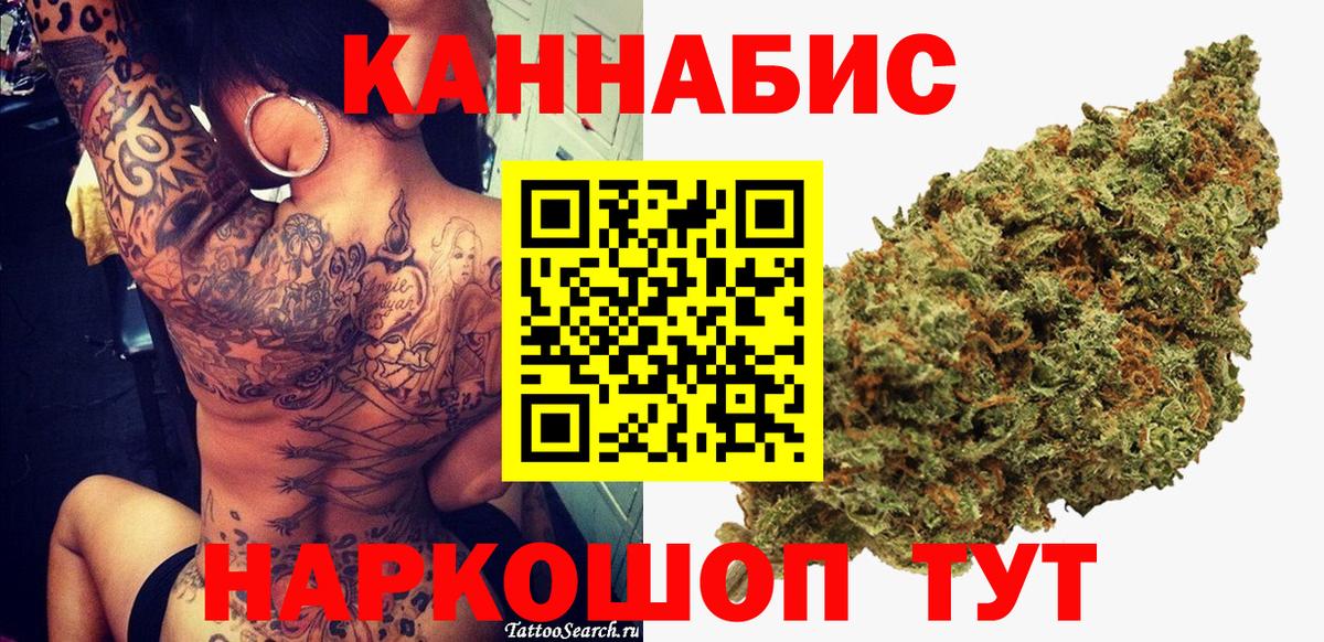 Ноябрьск  МАРИХУАНА MAZAR  Каннабис тримм  Шишки марихуана LSD WEED  Вход с VPN 